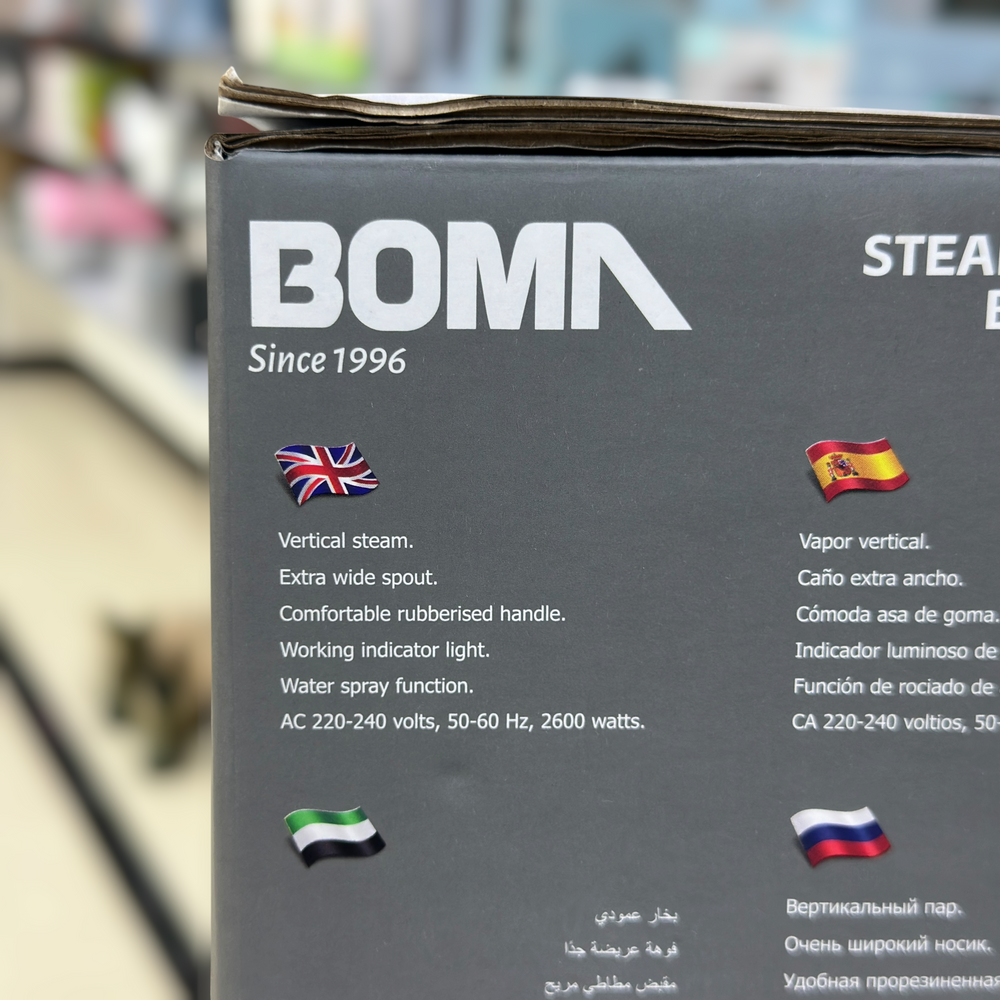 Boma 2600W Steam Iron BM-257