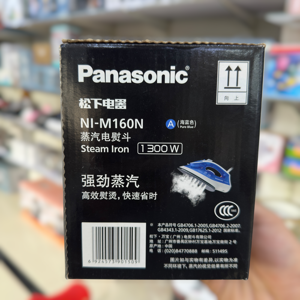 Panasonic NI-M160N Electric Steam Iron – 1300W High Power, Non-Stick Soleplate