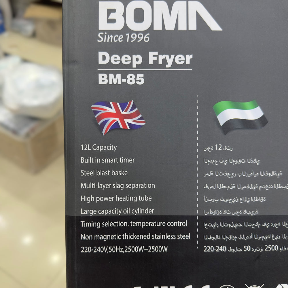 Boma Double Deep Fryer 12-Litre Capacity BM-85