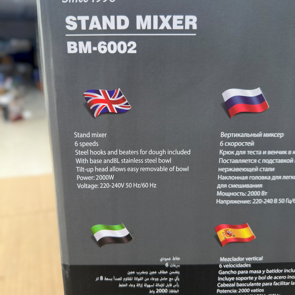 BM-6002 Boma Electric Stand Mixer | 3-in-1 Baking Essential for Home Kitchen