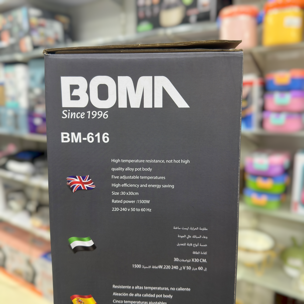 Boma 6L Multi-Function Electric Heating Pot BM-616 – Non-Stick Electric Cooker & Hot Pot