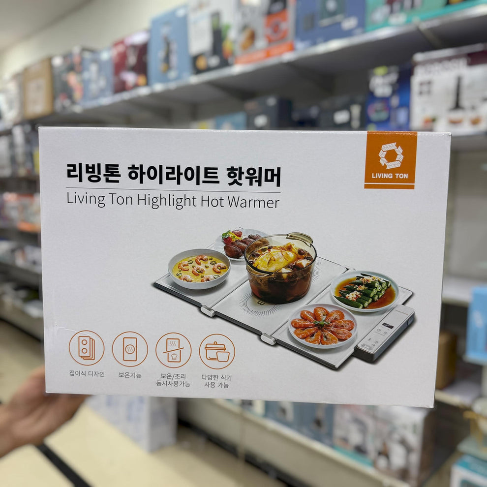 Livington 5 in 1 Foldable Infrared Hot Plate & Food Warmer