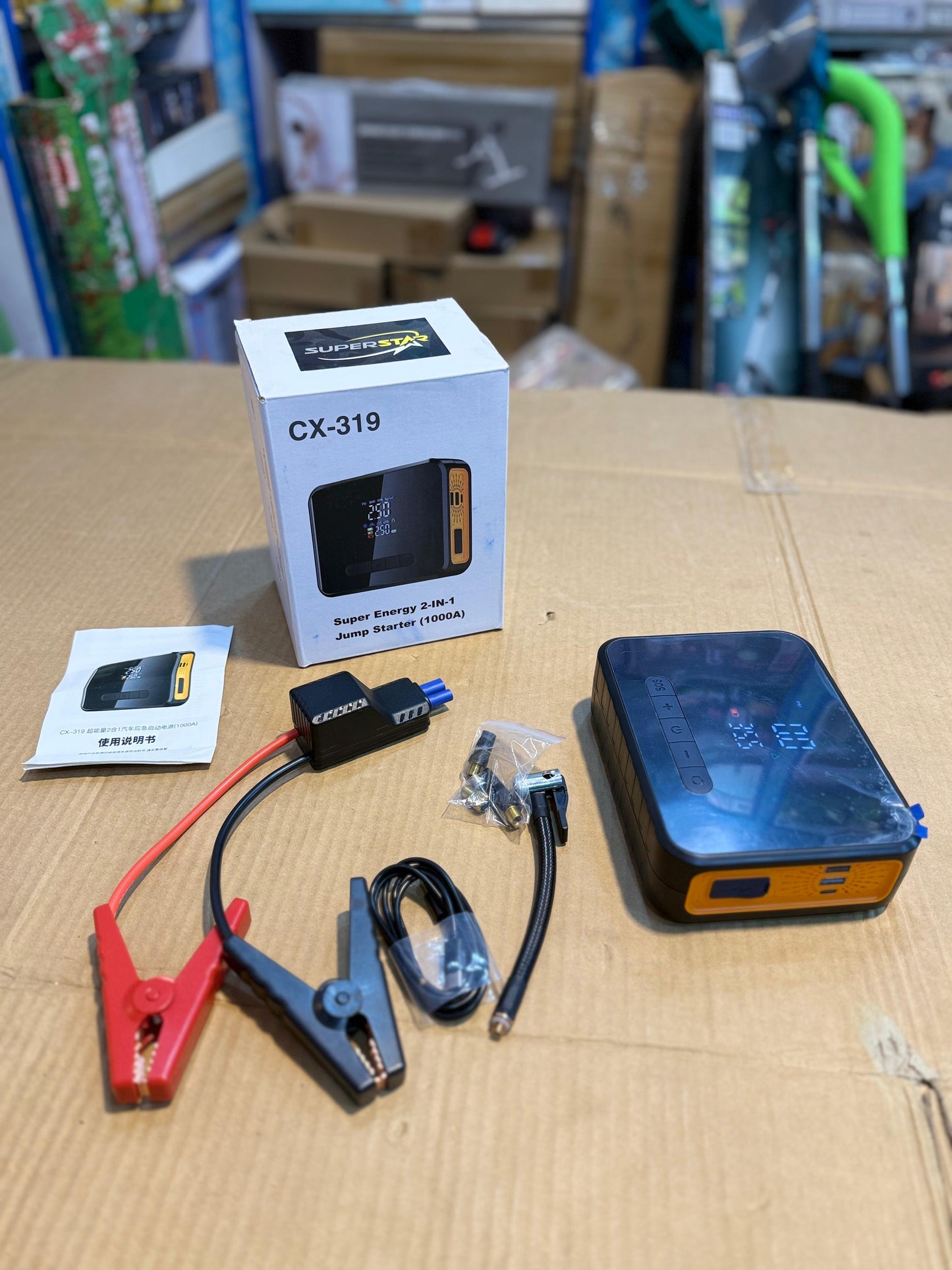 Super star Cx-319 super energy 2in1 jump starter & wireless air pump
