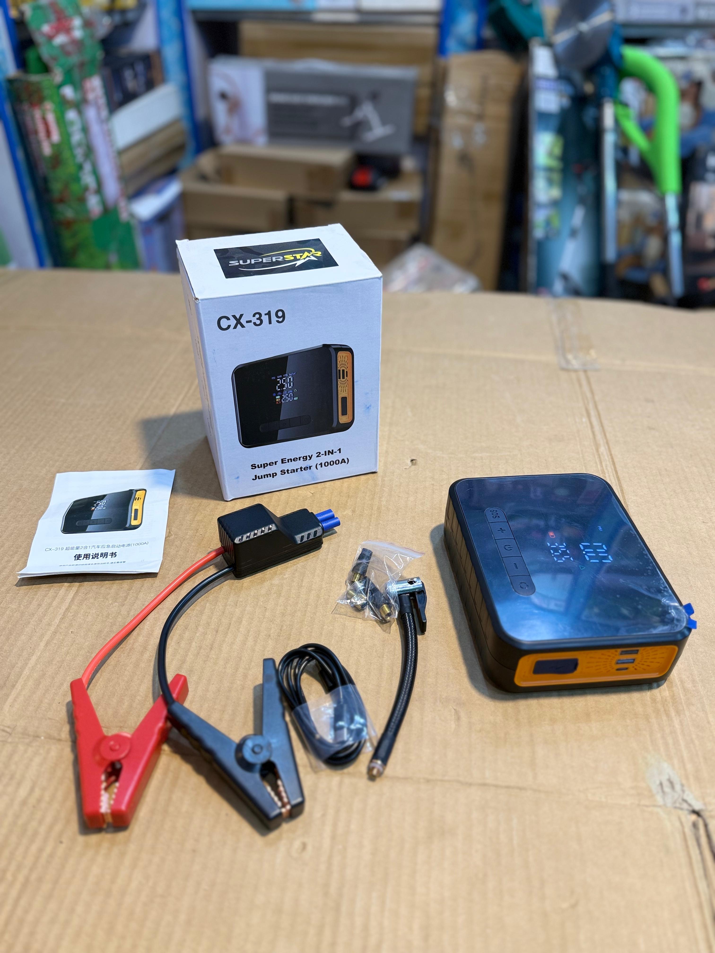 Super star Cx-319 super energy 2in1 jump starter & wireless air pump