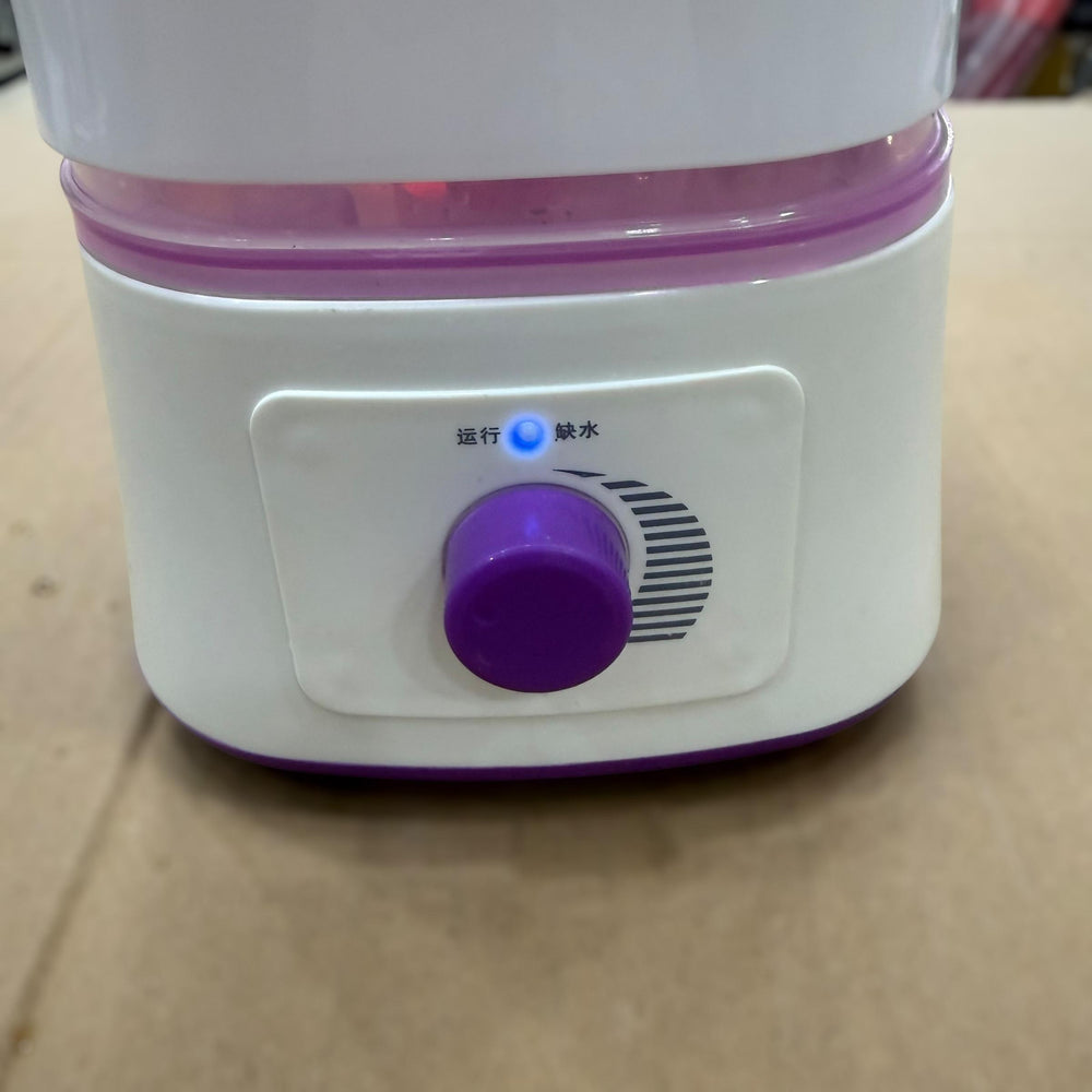 Trident Ultrasonic Humidifier