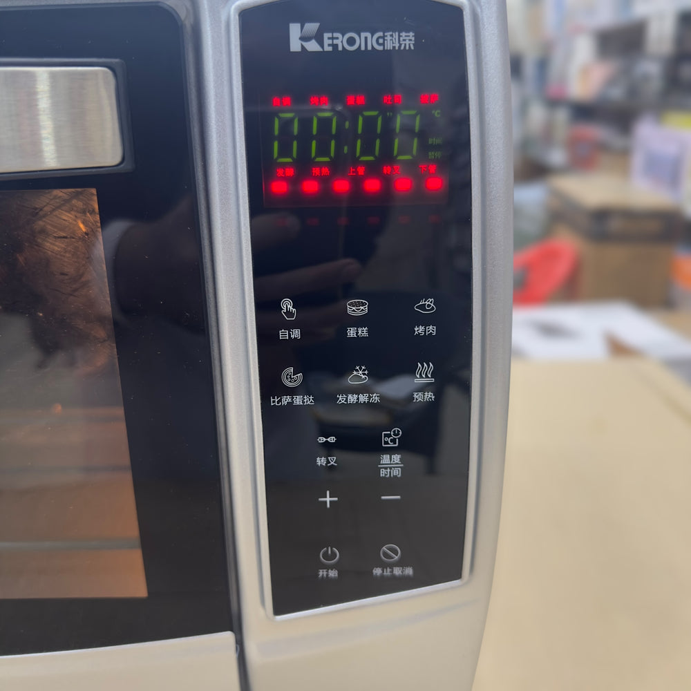 Kerone Digital Electric Oven 30L KR30DB