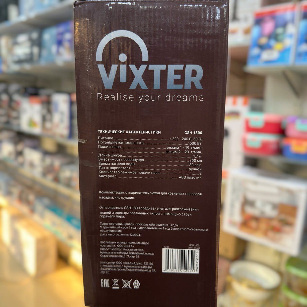 Vixter Handheld Garment Steamer GSH-1800