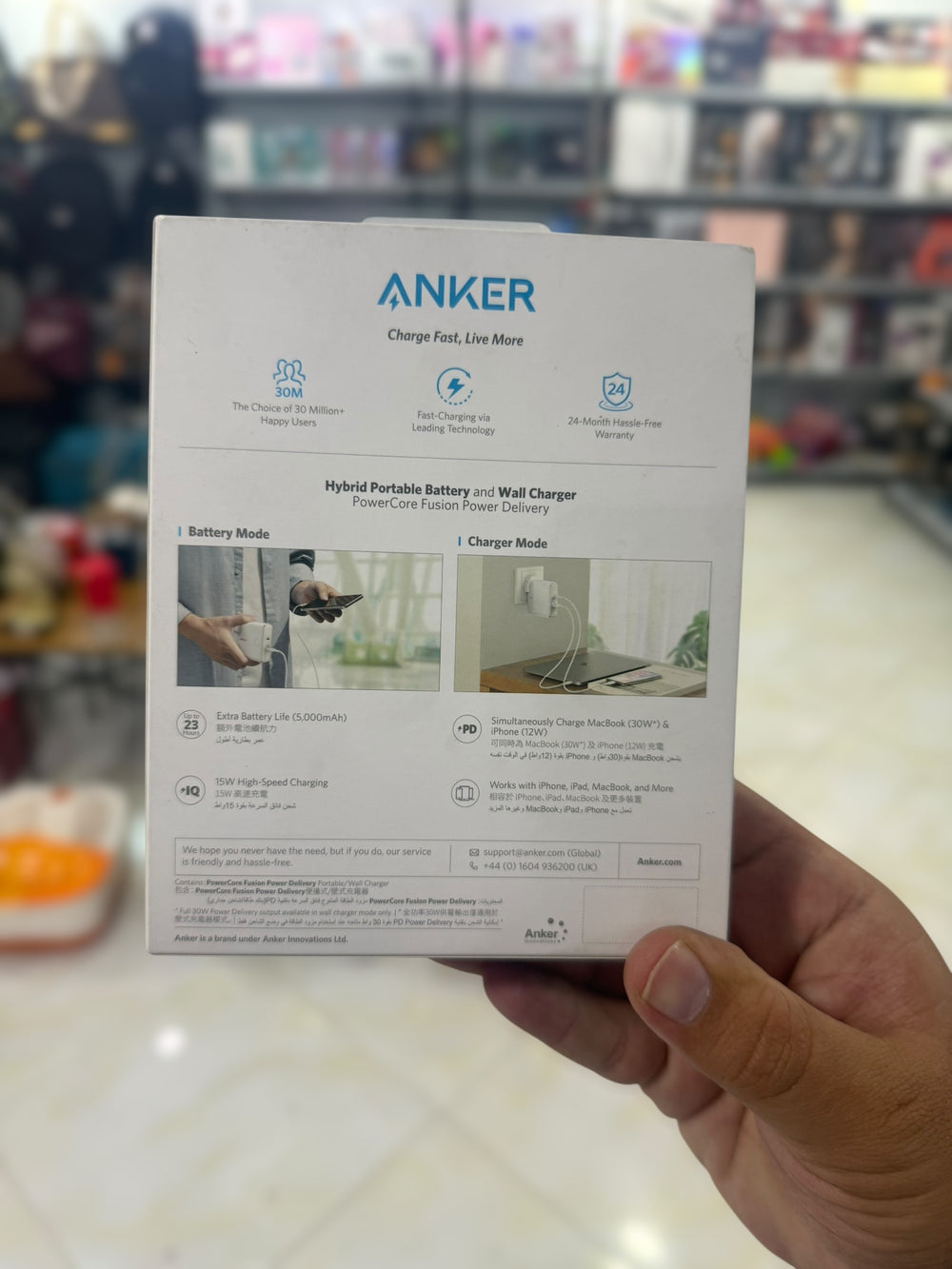 Anker 2 in 1 Power Bank & Charger