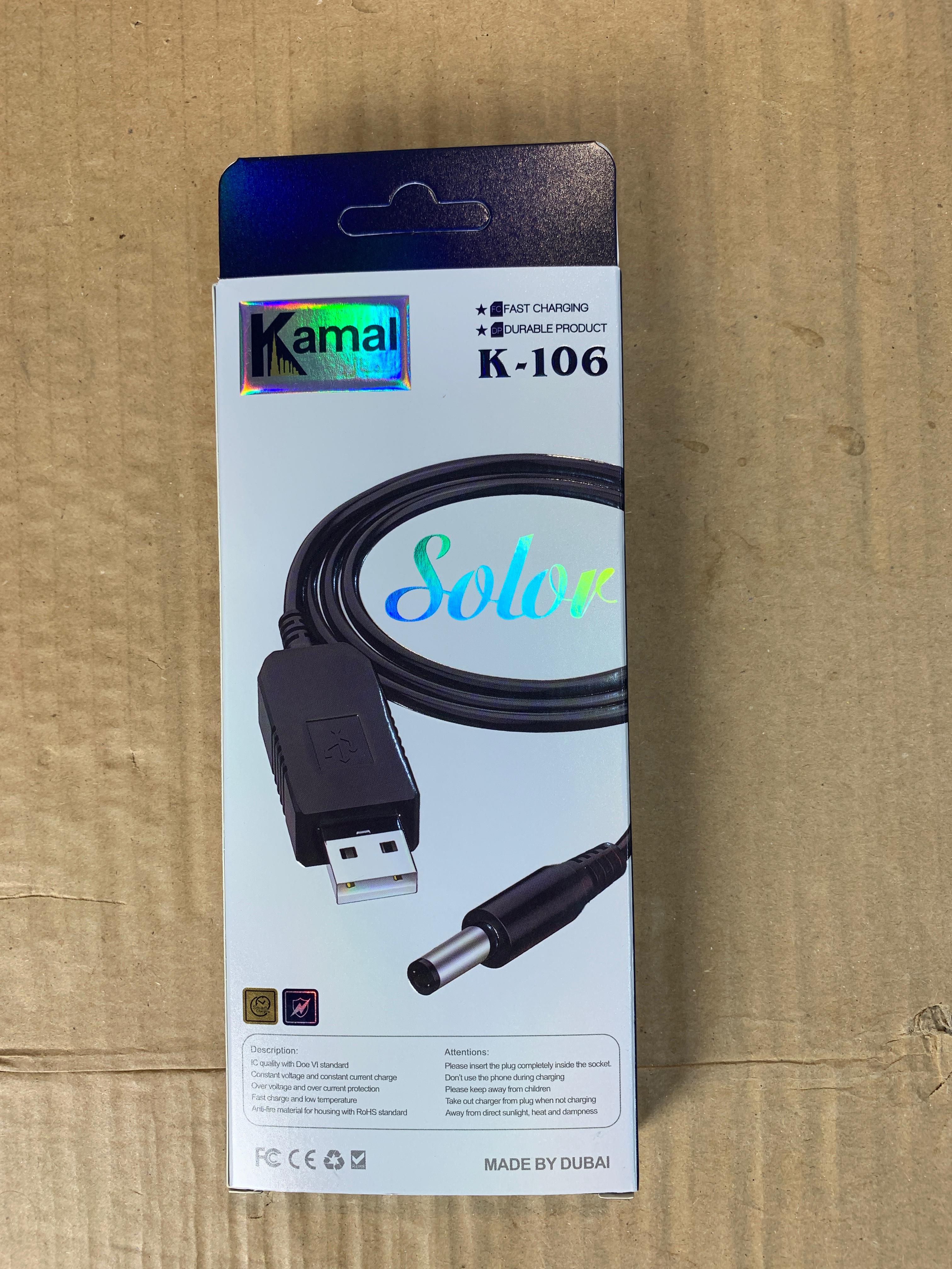 KAMAL ROUTER CABLE DC=12V MODEL -K 106