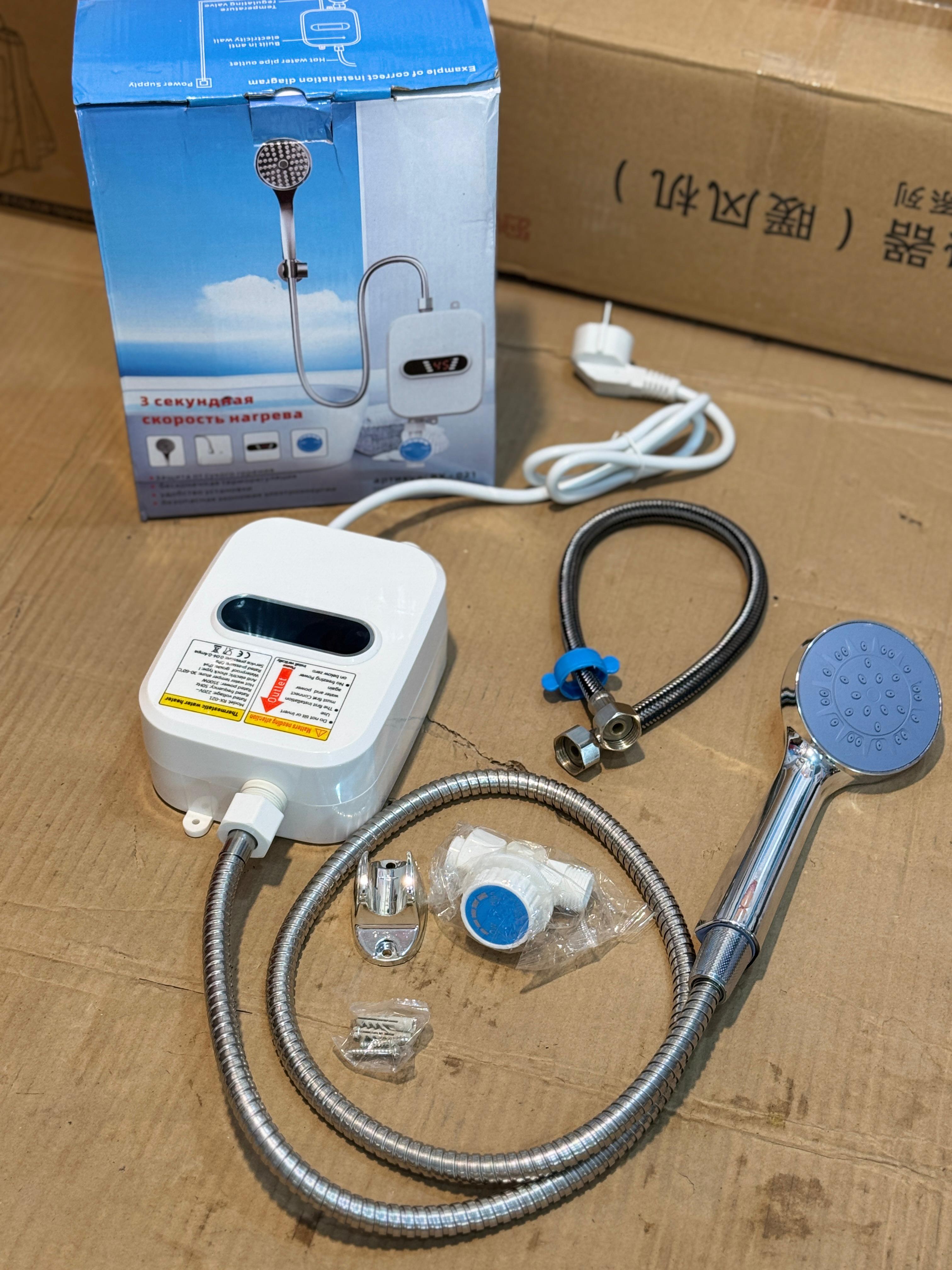 Electric Water Heating Shower RX-021 | Instant Hot Water in 3 Seconds