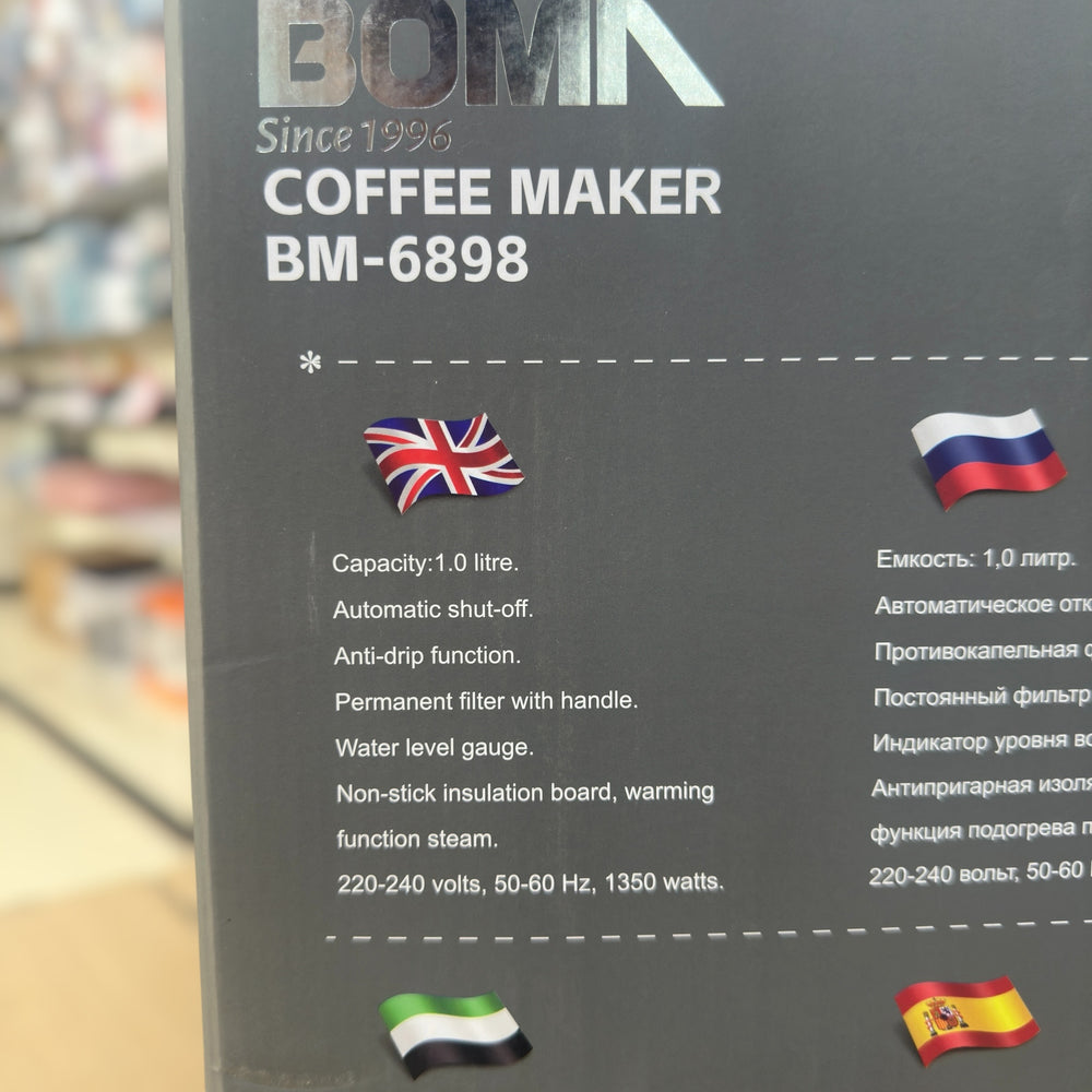 Boma Multifunctional Coffee Machine BM-6898