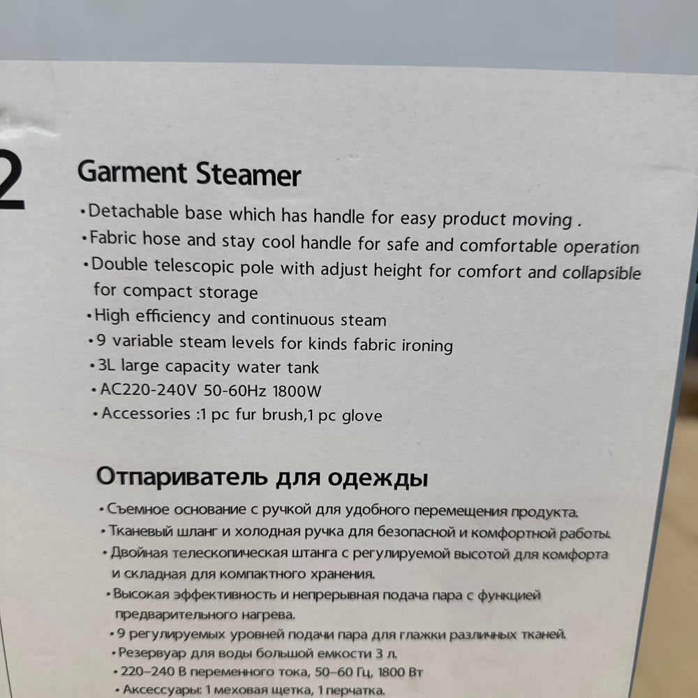 Uakeen Digital Garment Steamer ZL-302