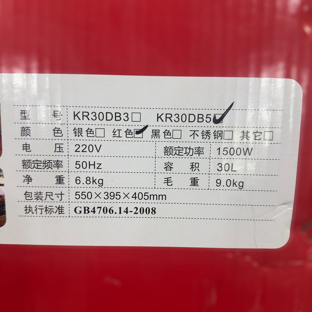 Kerone Digital Electric Oven 30L KR30DB