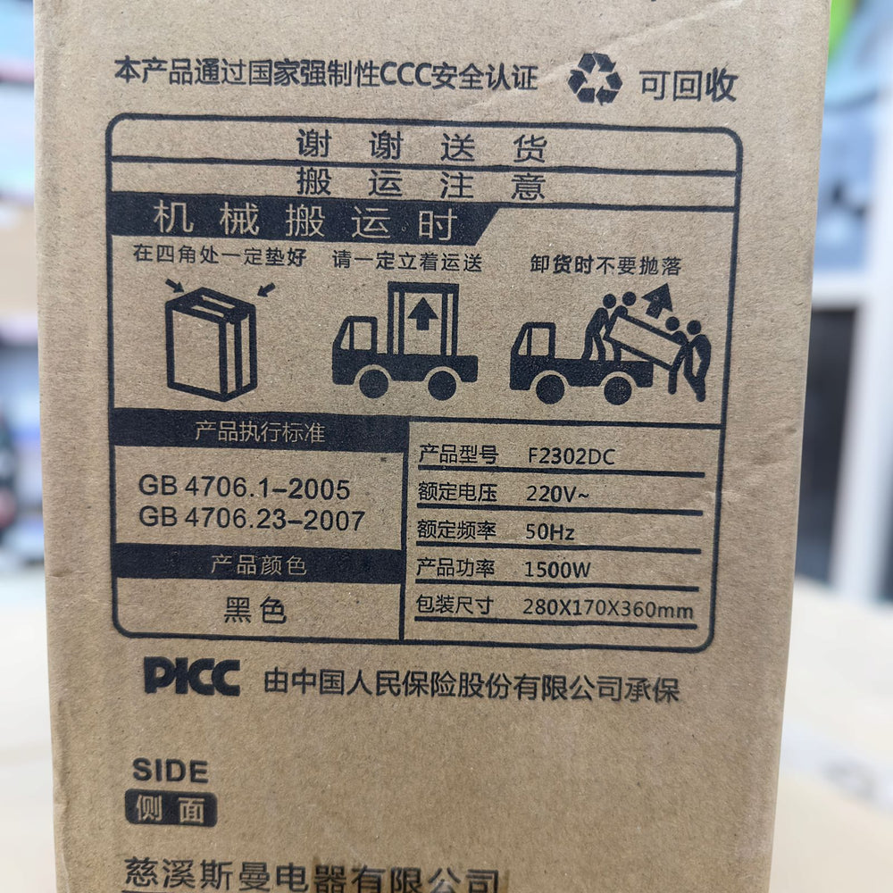 Aigerek 3D Fireplace Electric Heater