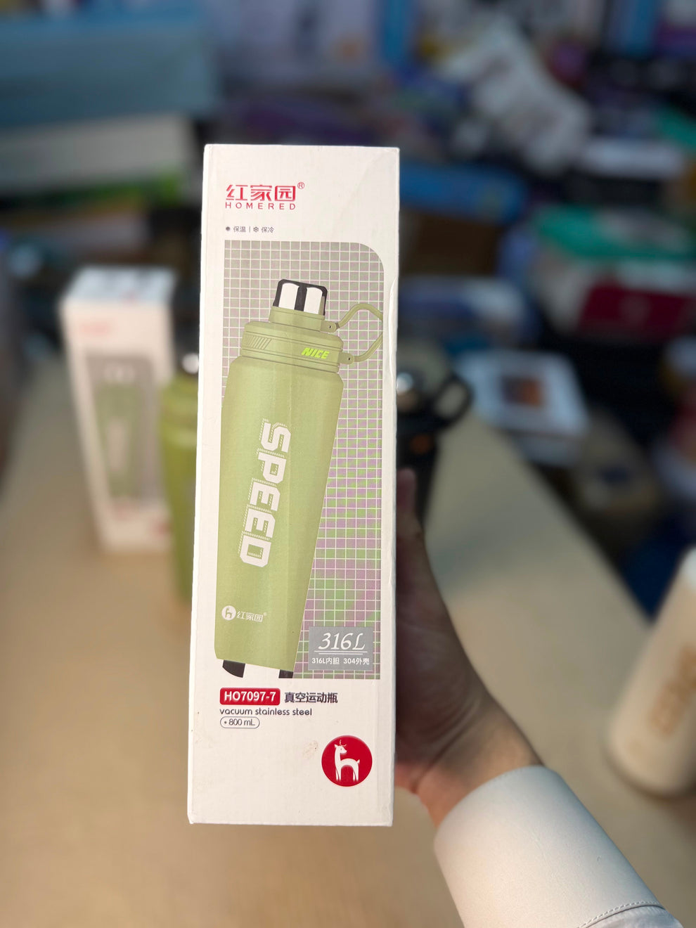 HOMERED Speed 800ml Vacuum Sports Bottle HO7097-7