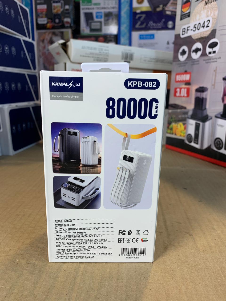 80000mAh Kamal 40W Super Fast Power Bank KPB082