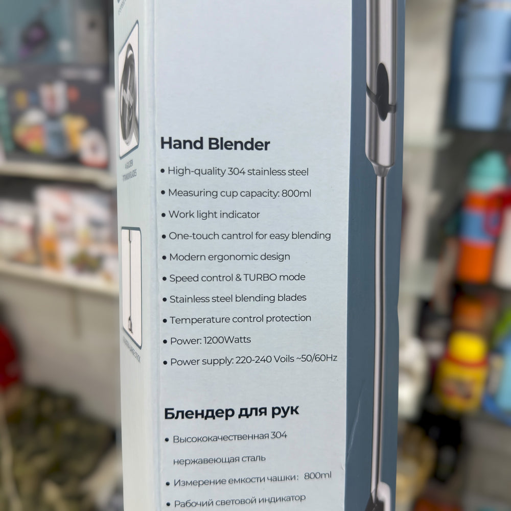 Uakeen XL Electric Hand Blender ZL-521