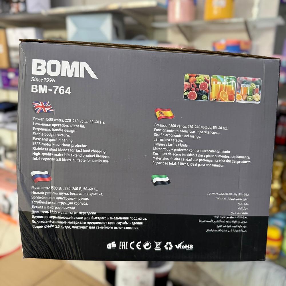 Boma Commercial Blender BM-764 – Powerful Multi-Speed Mixer & Blender BM-764 Boma Heavy Duty Blender | Professional Grade Blending Machine