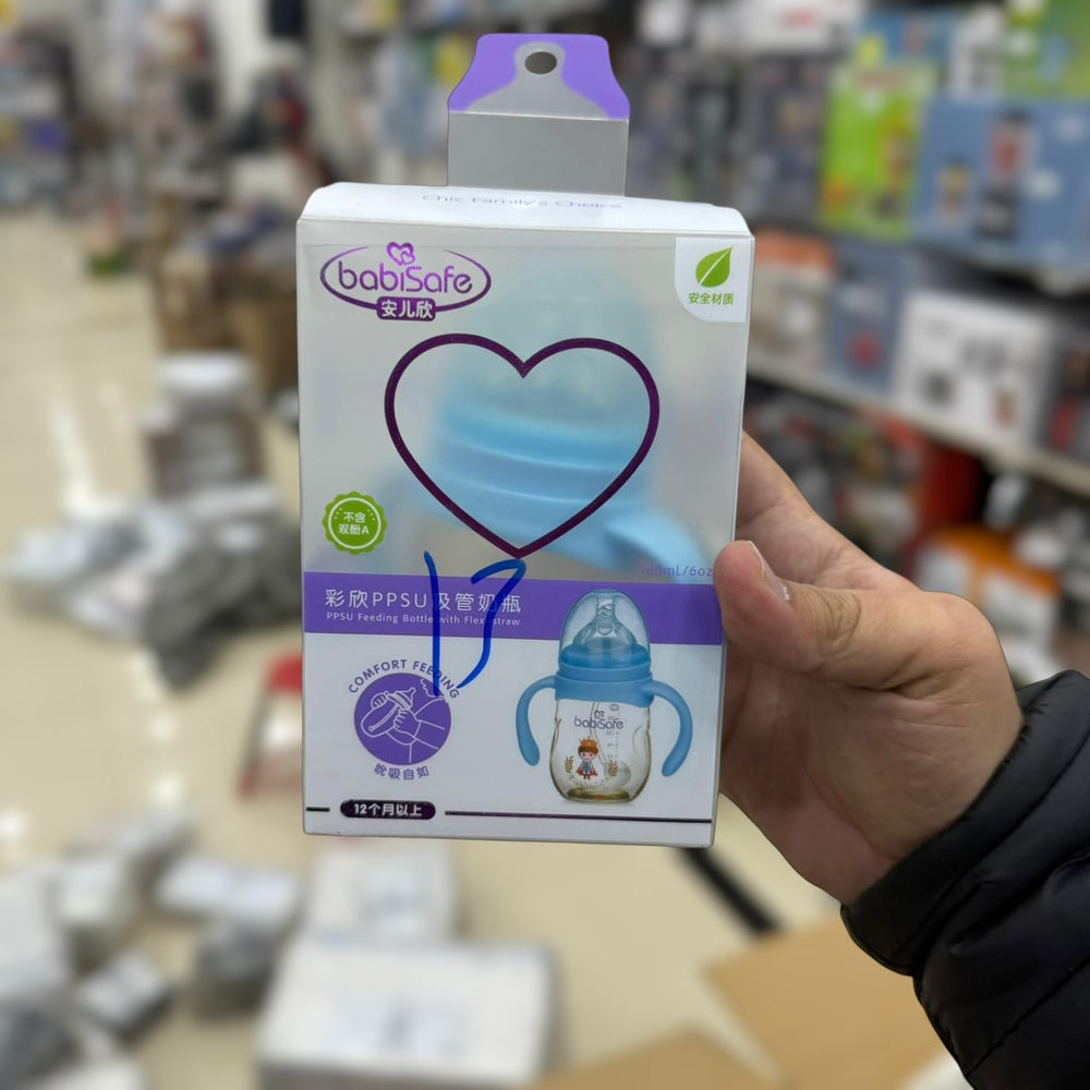Babisafe Baby Feeder