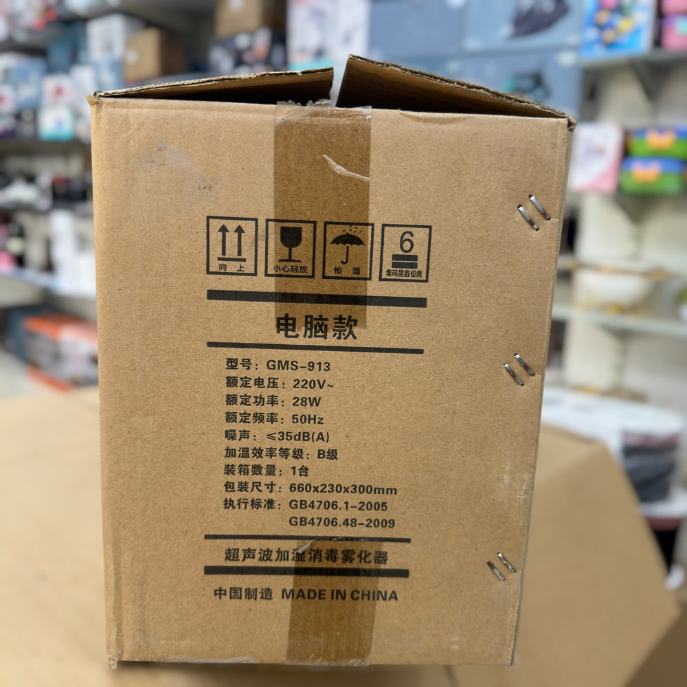 GMS-913 12L Ultrasonic Humidifier – Commercial Grade Disinfection Mist Sprayer 12L Ultrasonic Atomizer GMS-913 | Large Room Humidifier & Sanitizing Fogger