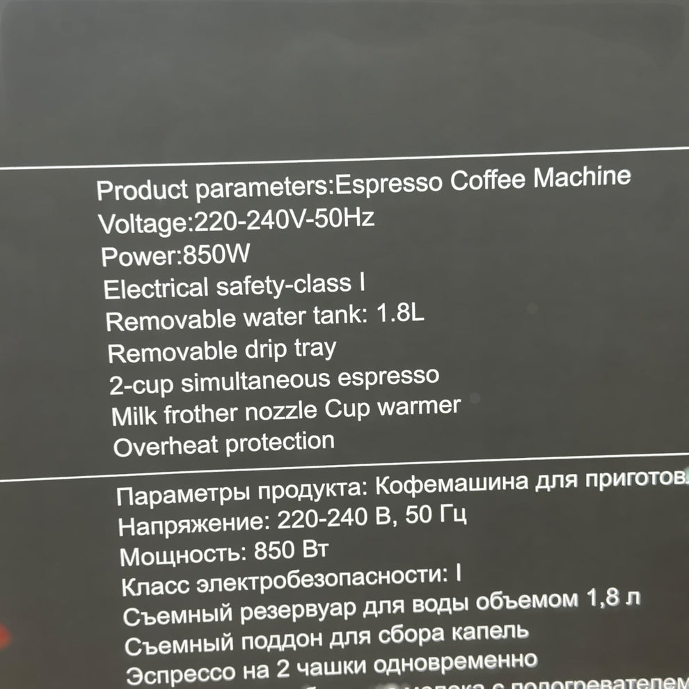 Boma Digital Espresso Coffee Machine BM-6747