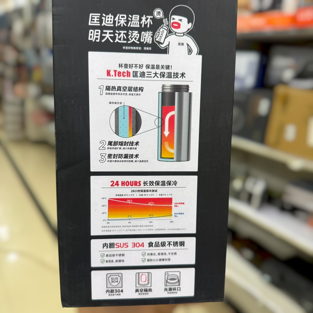 D.Kadi Hot & Cool Flask 2.2L Capacity