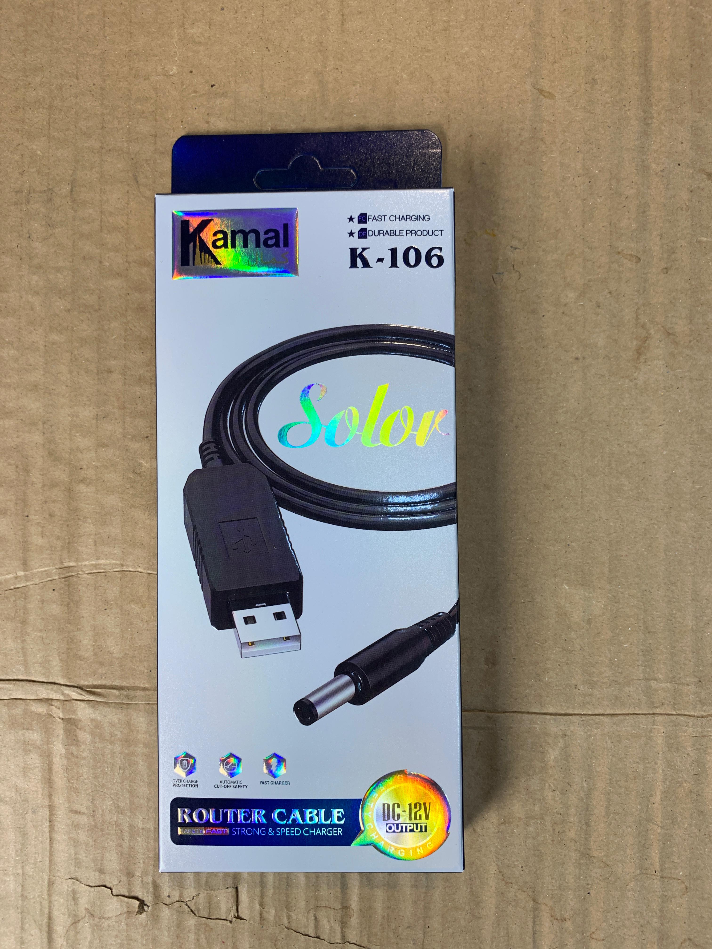 KAMAL ROUTER CABLE DC=12V MODEL -K 106