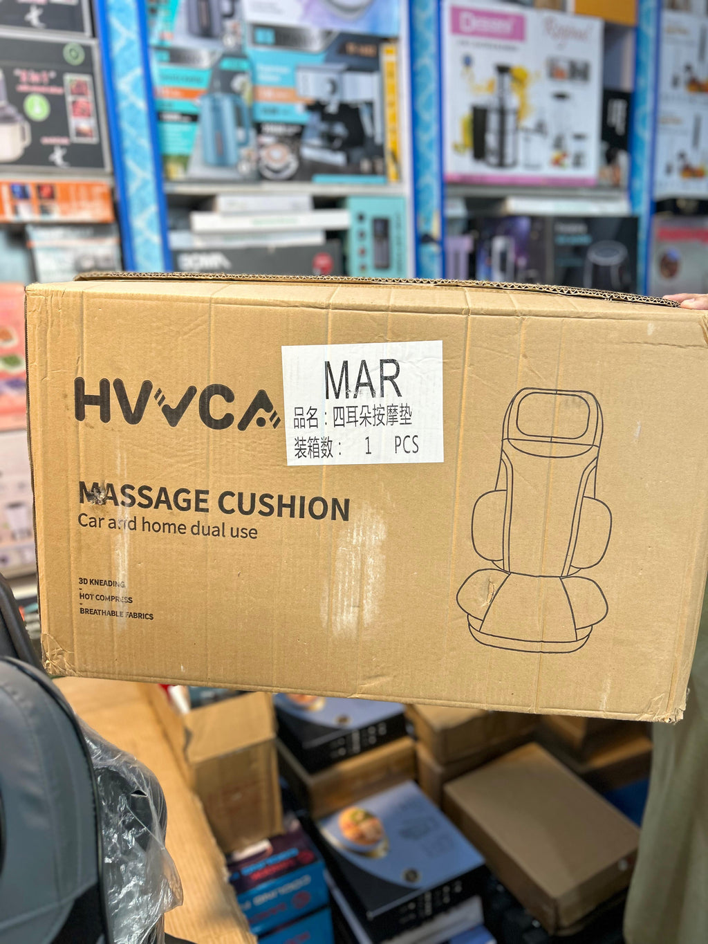 HAVVC Massage Cushion – 150kg Weight Support | Affordable Comfort