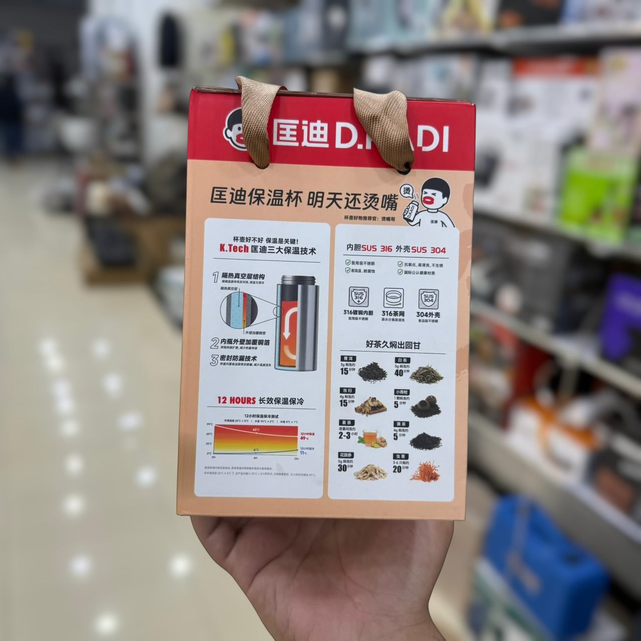 D.kadi Insulated Hot & Cool Flask Capacity 1-Litre SHM