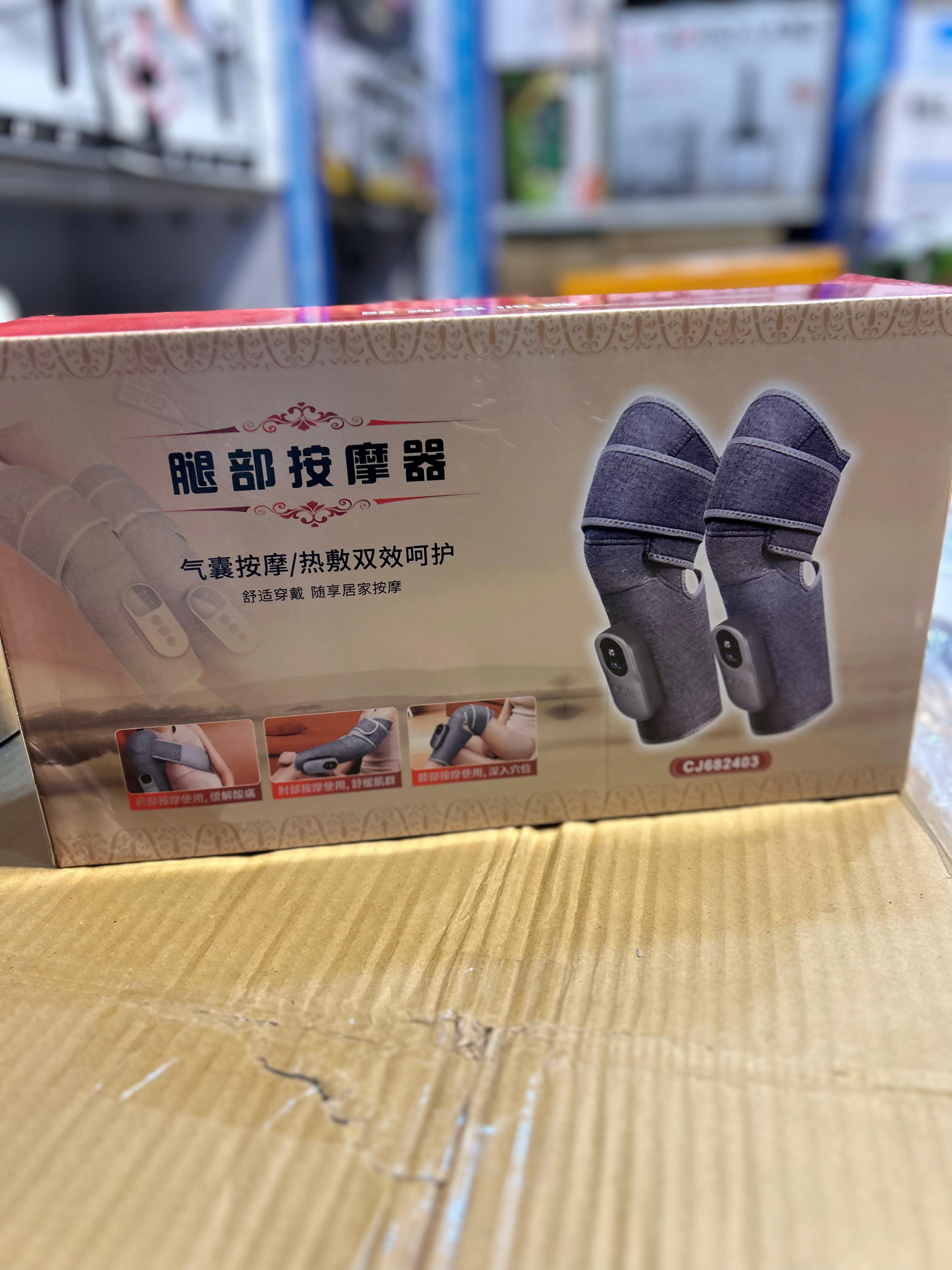 Leg Massager with Heat & Compression – Pain Relief & Relaxation