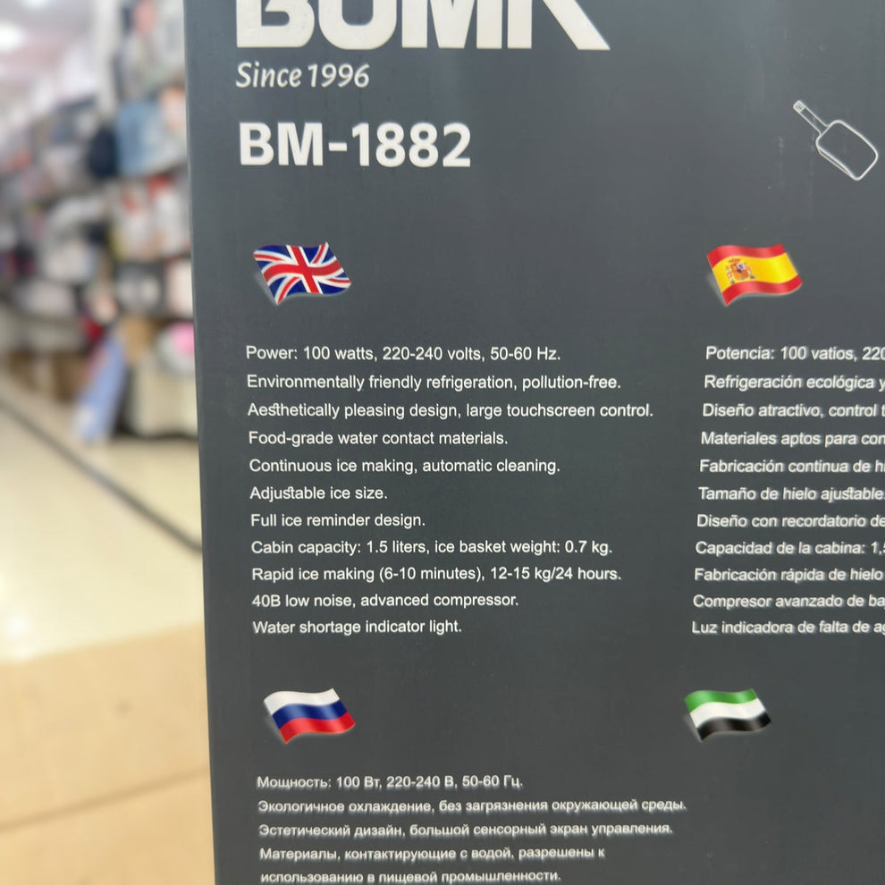 Boma 1.5L Digital Ice Maker BM-1882