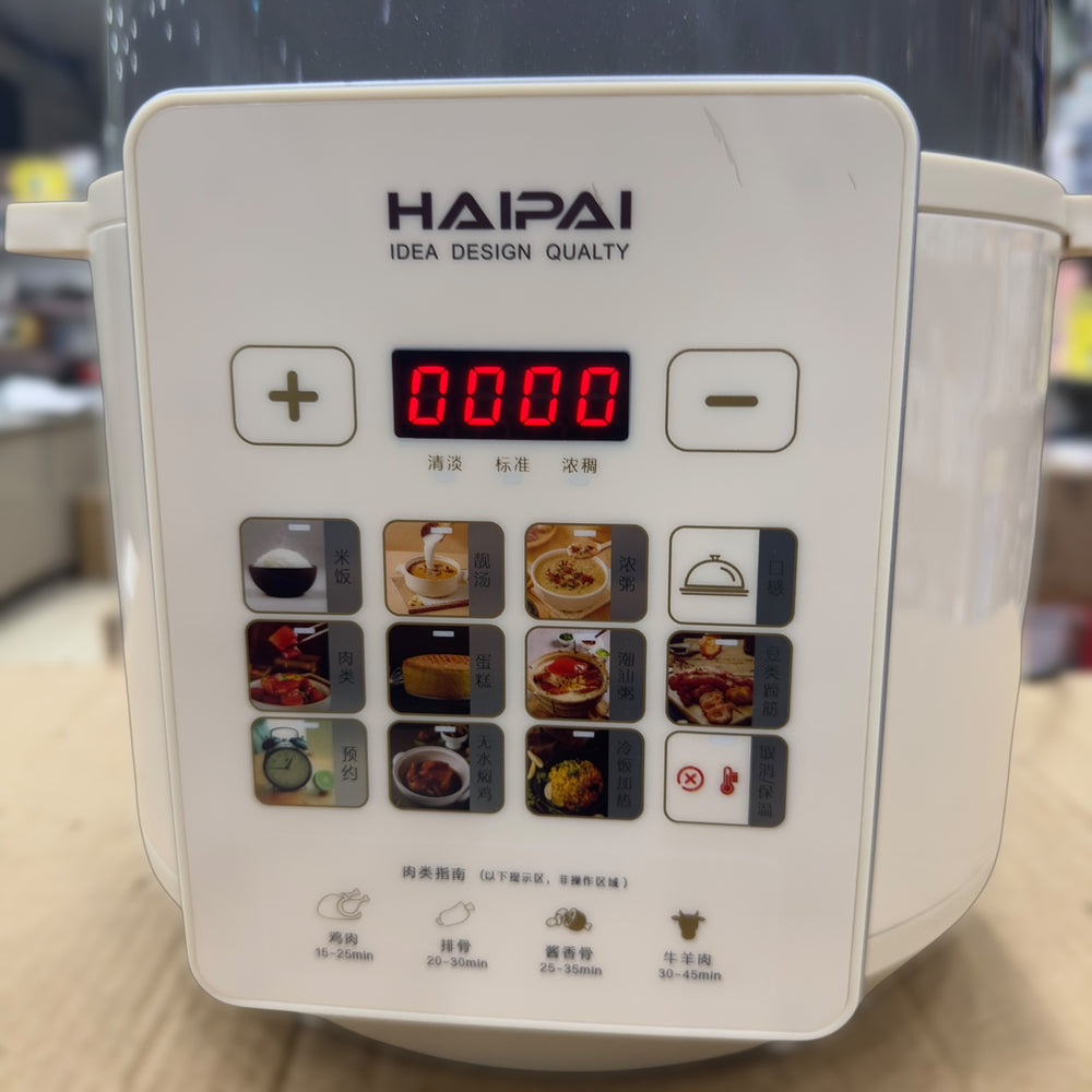 Imported HAIPAI Digital Electric Pressure Cooker