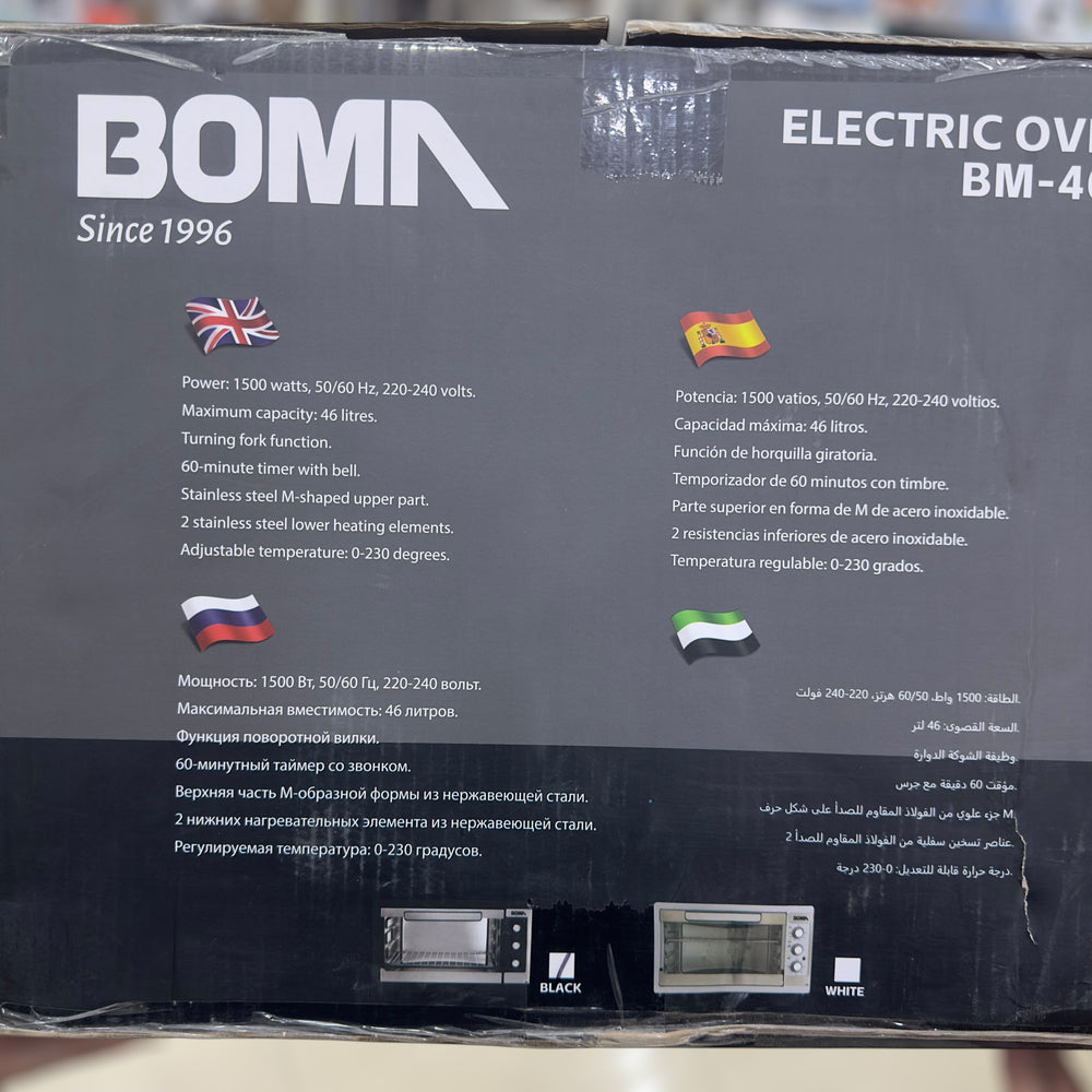 Boma 46L Convection Oven BM-46C