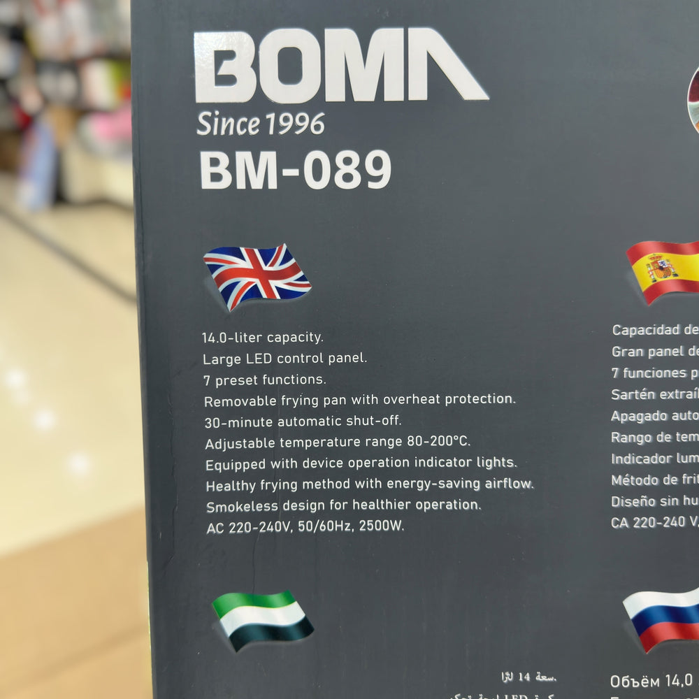 Boma 14L Digital Air Fryer BM-089