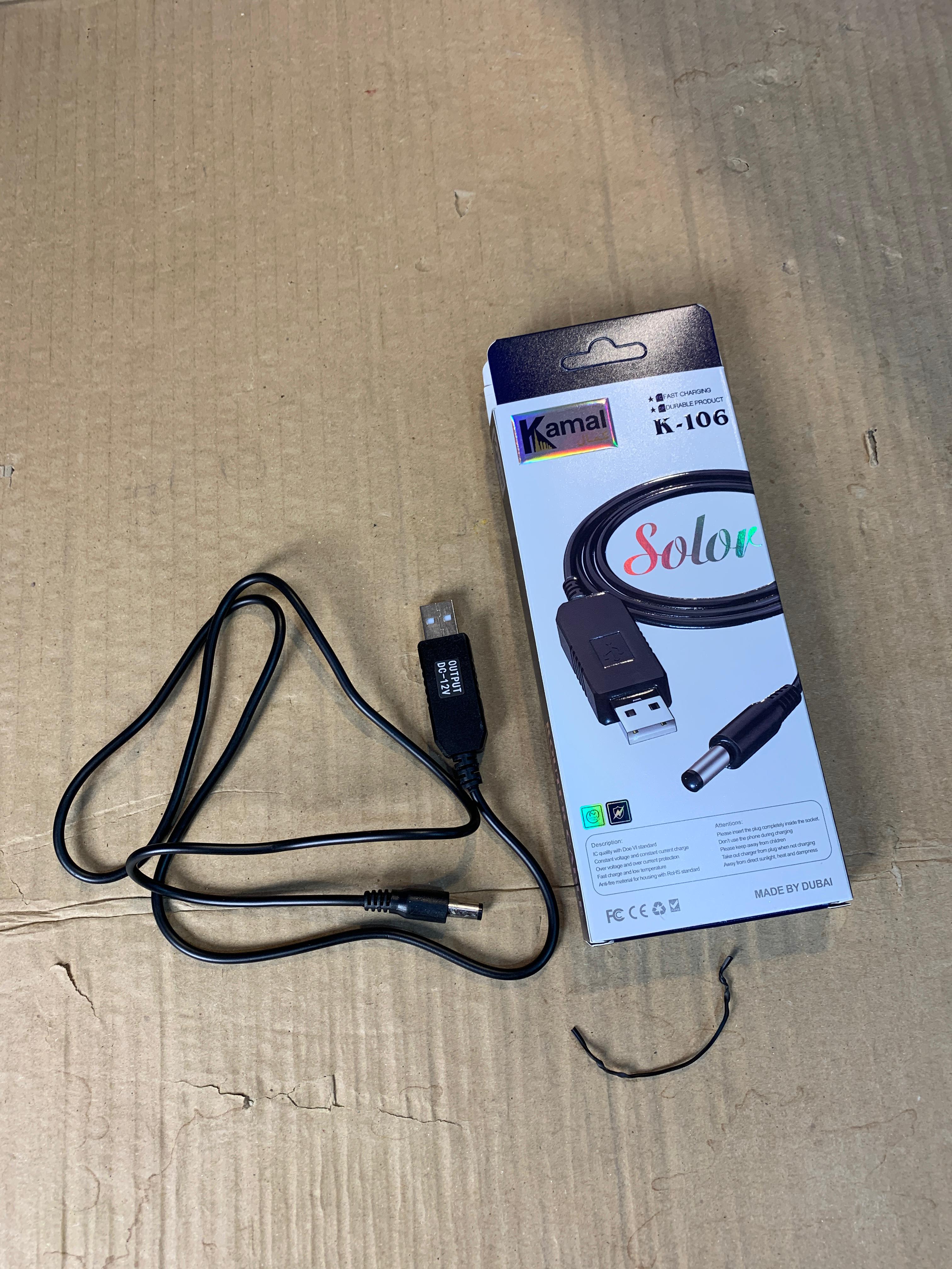 KAMAL ROUTER CABLE DC=12V MODEL -K 106