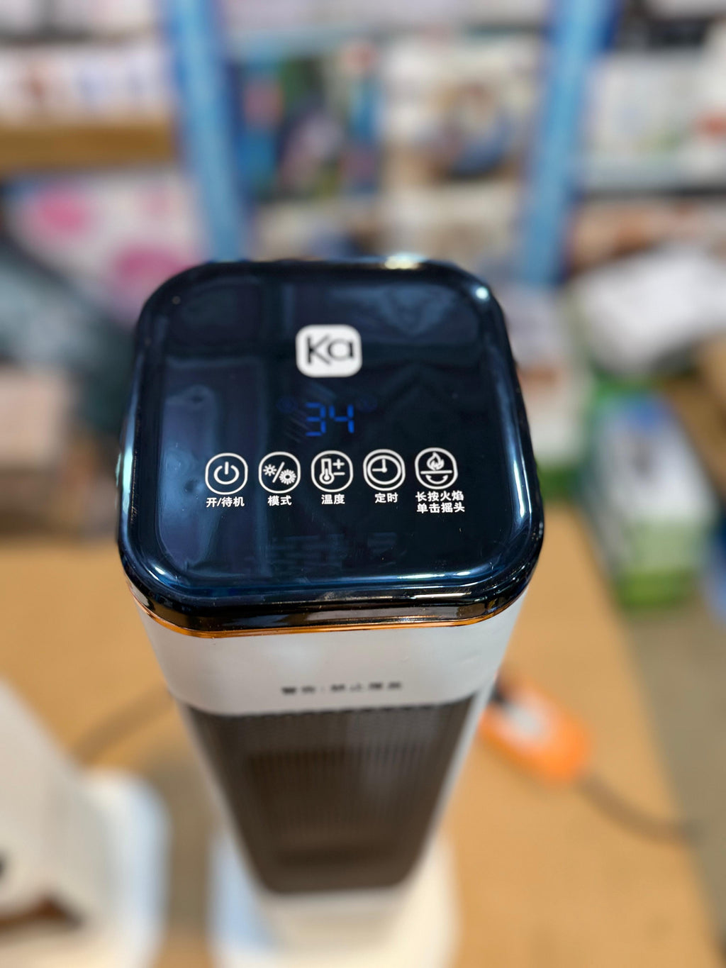 3D ceramic Blower Heater best Quality 2000W