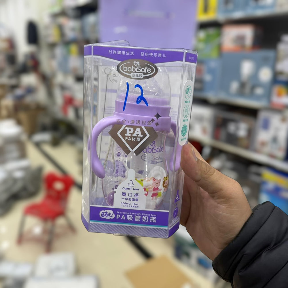 Babisafe Baby Feeder