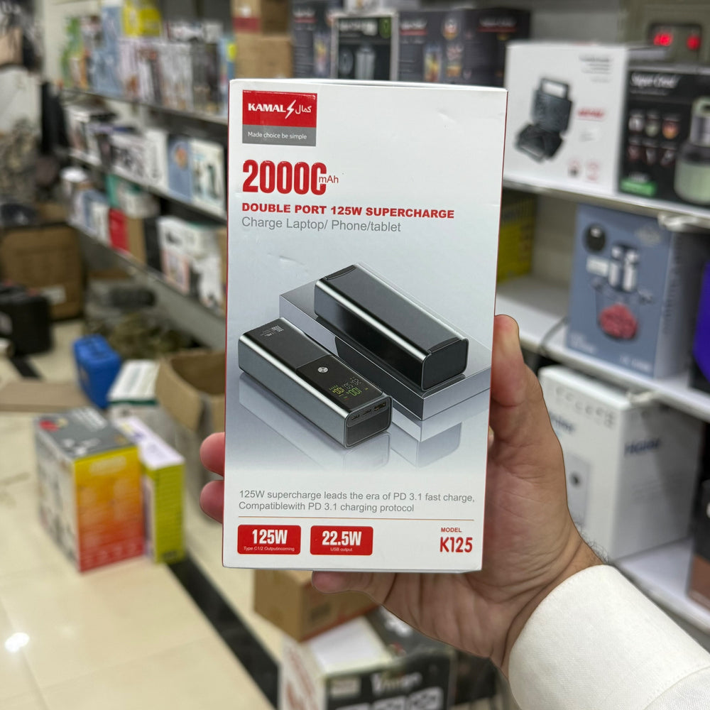 125w Lithium Power Bank 20000mah K125