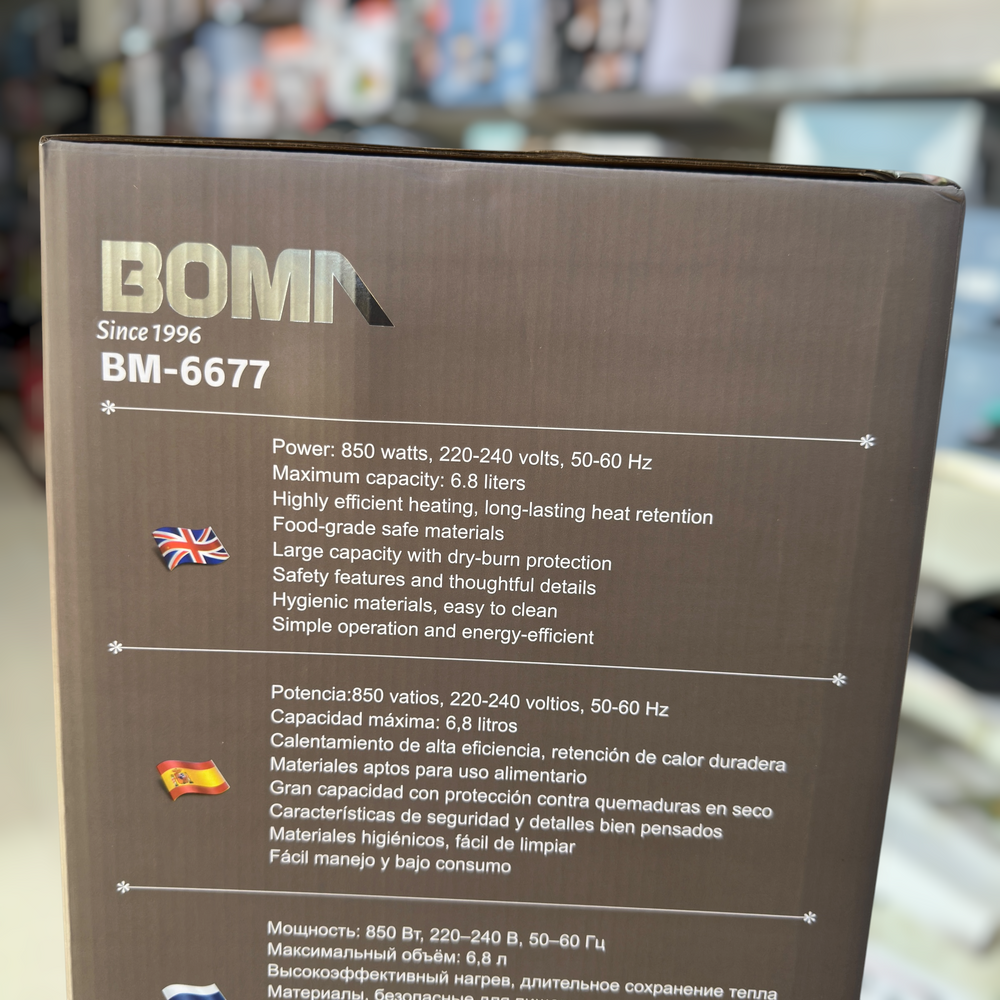 BM-6677 Boma Thermo Pot | 6.8 Liter Hot Water Dispenser for Family Use