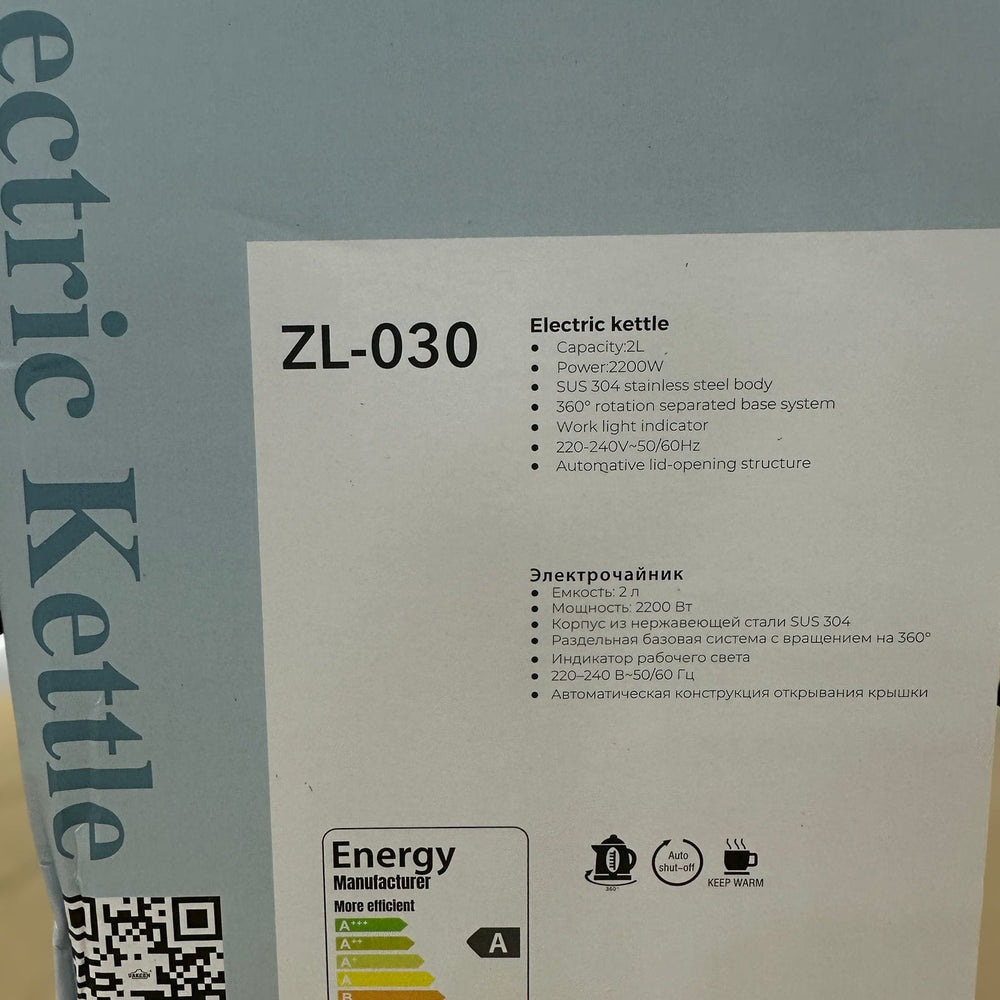 Uakeen 2L Electric Kettle