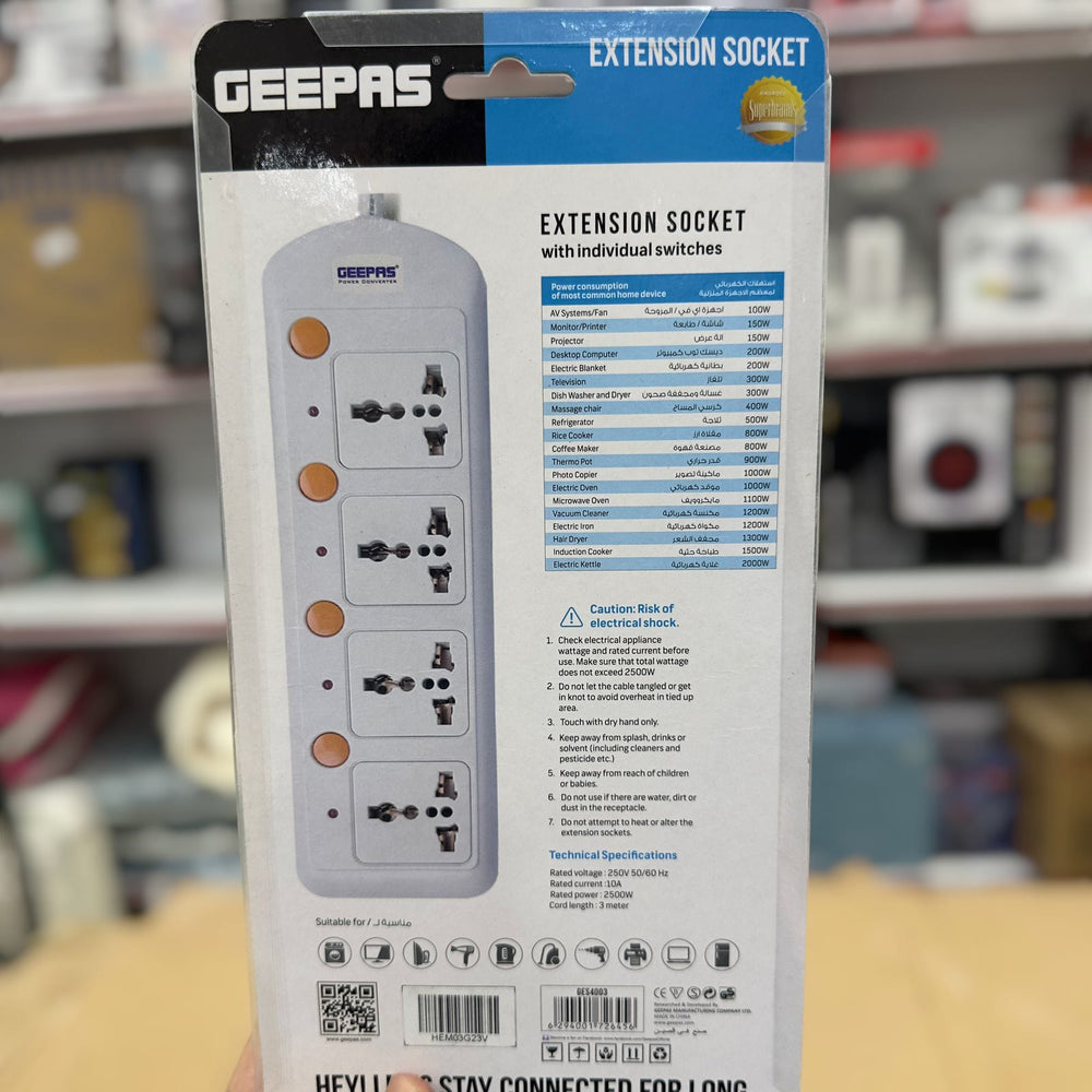 Four Way Socket Roma Geepas 4 Way Extension Socket 4003 – Brother Electronics