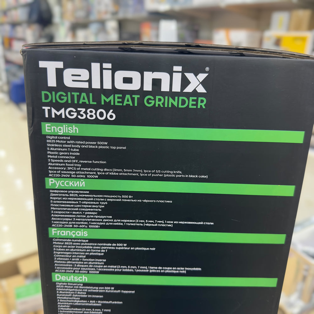 Telionix Digital Meat Grinder TMG3806