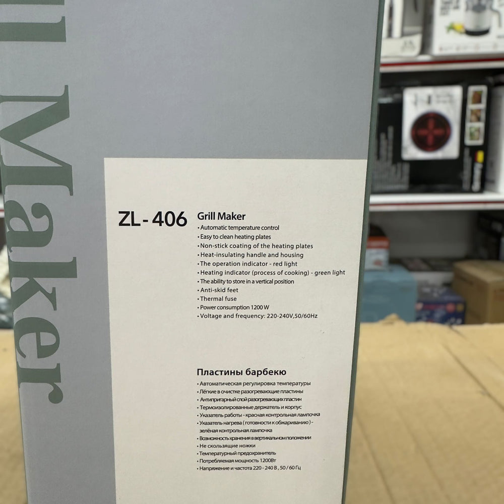 Uakeen Electric Grill Maker ZL-406