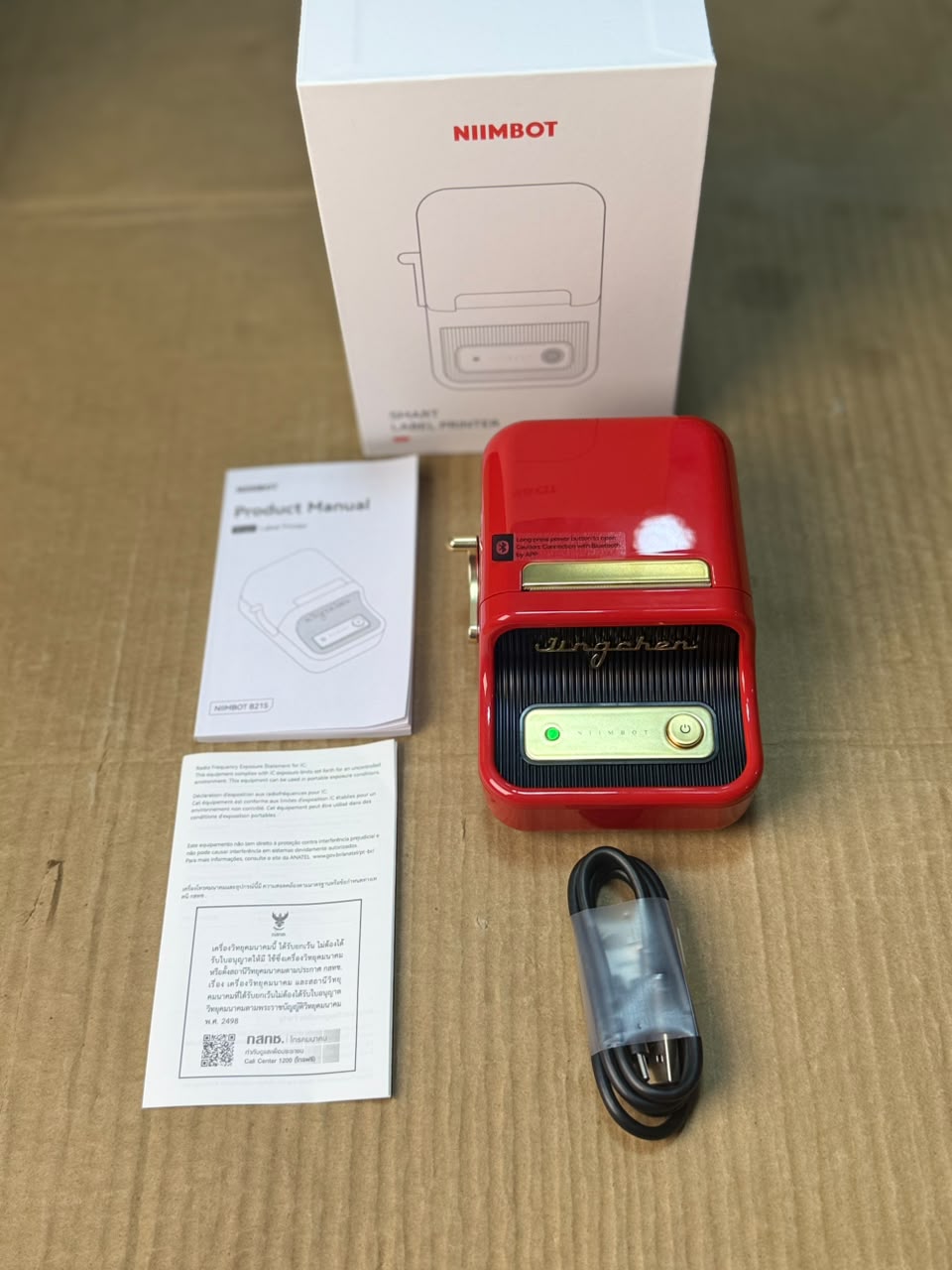 NIIMBOT B21S Portable Bluetooth Label Printer – Vintage Retro Smart Thermal Label Maker