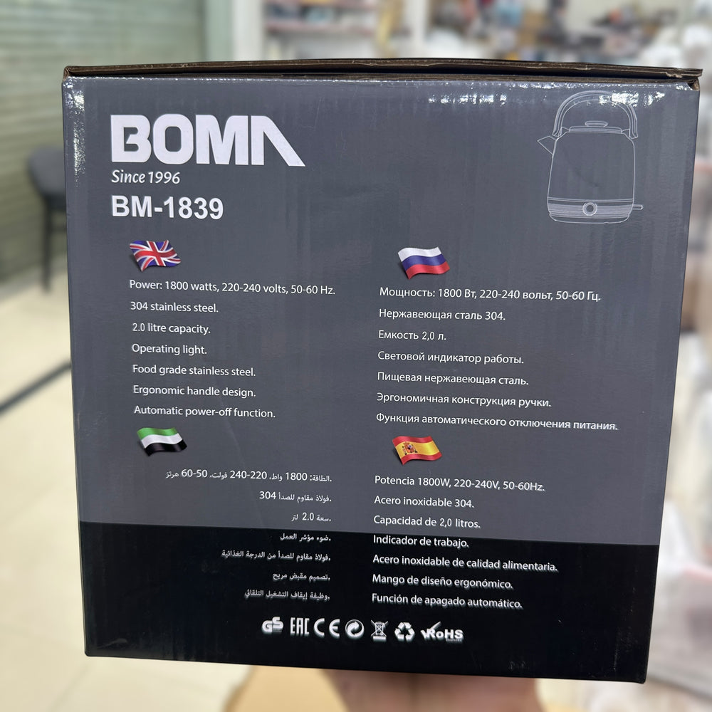 Boma 2L Electic Kettle BM-1839