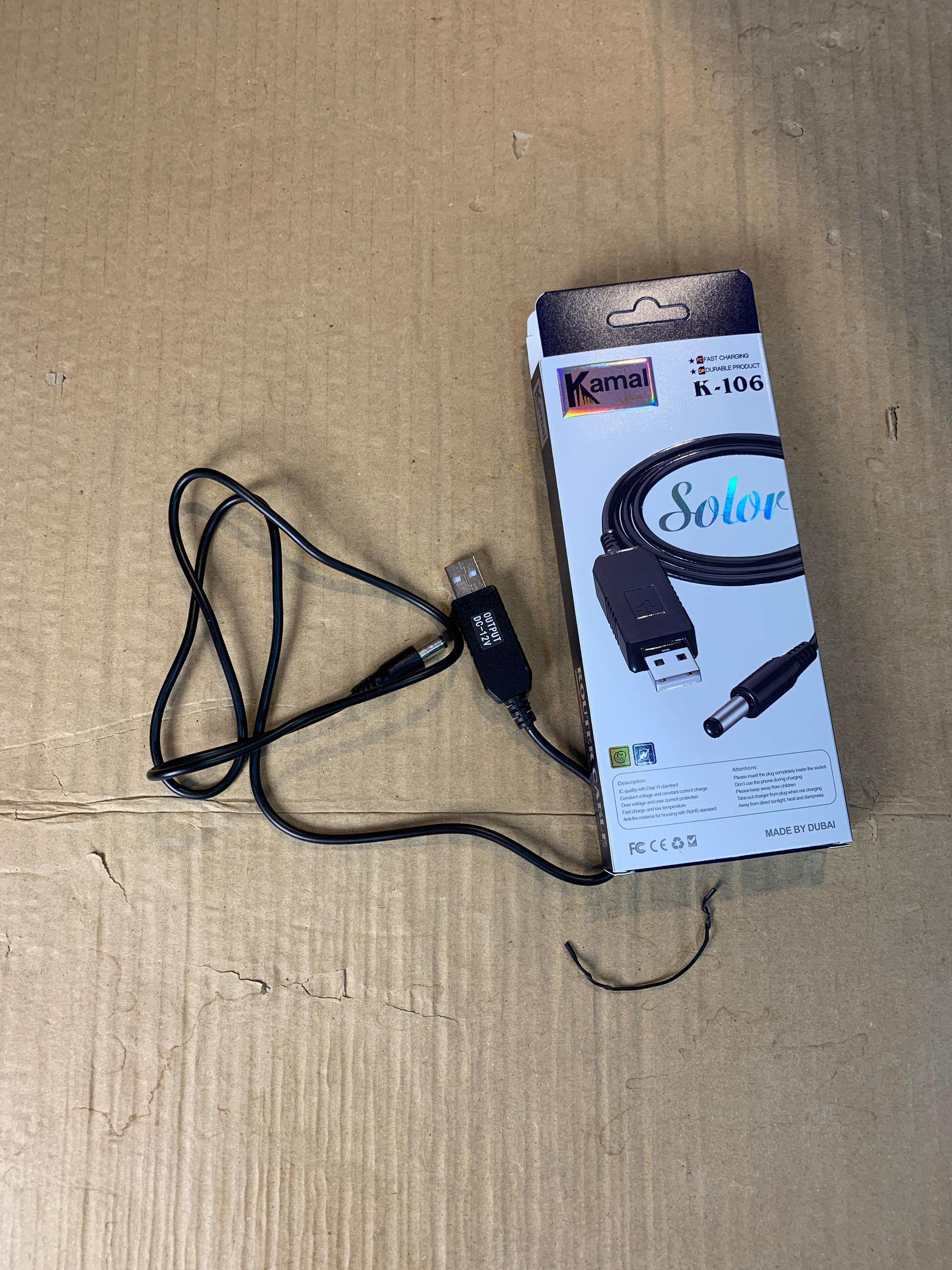 KAMAL ROUTER CABLE DC=12V MODEL -K 106