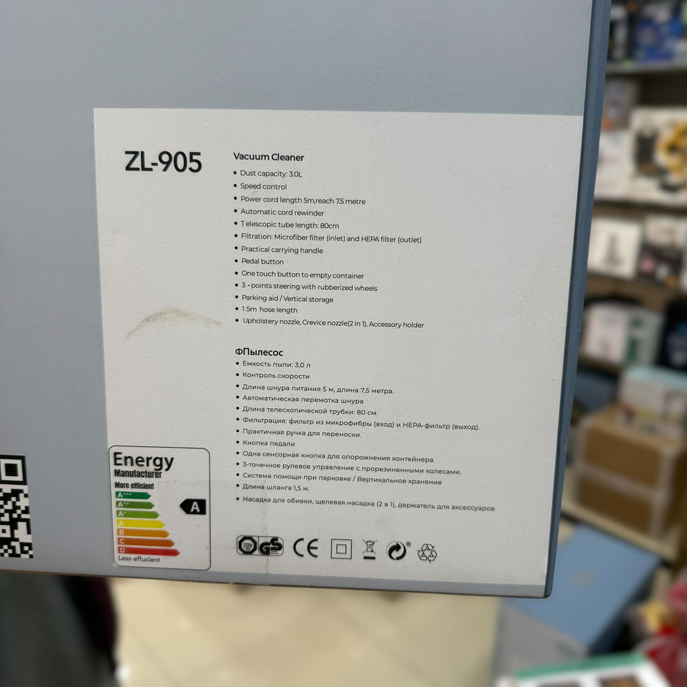 Uakeen Germany Cyclonic Vacuum Cleaner