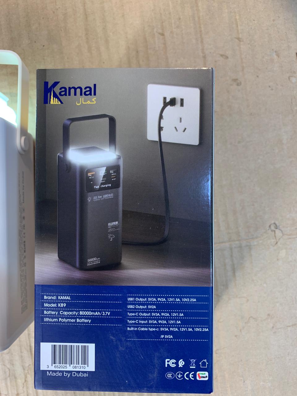 80000mAh Kamal 40W Super Fast Power Bank KPB082