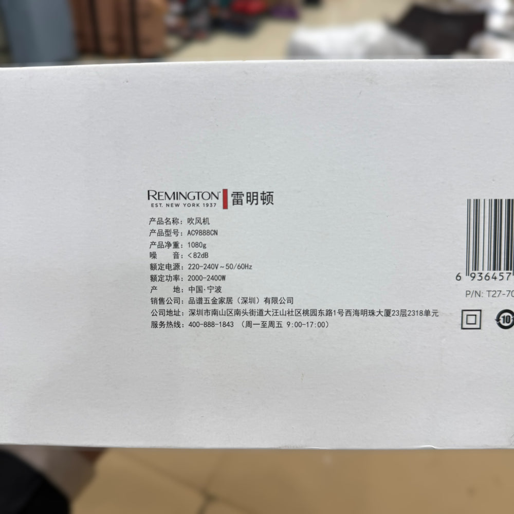 Remington Proluxe You Intelligent Hair Dryer