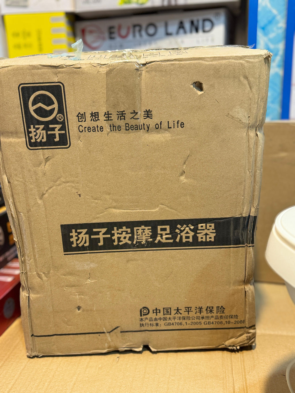 Foot Bath & Massager ZY818 | Relaxing & Soothing Spa at Home